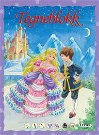 Tegneblokk A4 Prins og Prinsesse