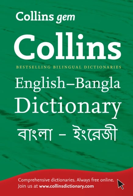 Gem English-Bangla/Bangla-English Dictionary - The World’s Favourite Mini Dictionaries