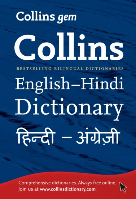 Gem English-Hindi/Hindi-English Dictionary - The World’s Favourite Mini Dictionaries
