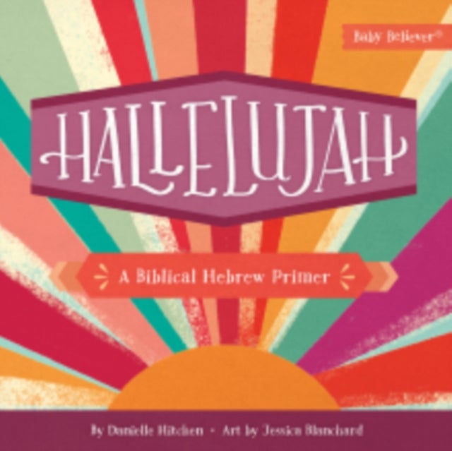 Hallelujah - A Biblical Hebrew Primer