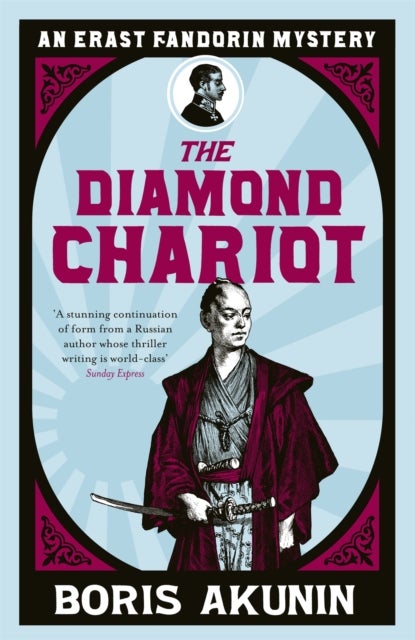 The Diamond Chariot - Erast Fandorin 10