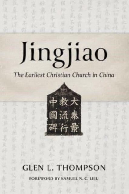 Jingjiao - The Earliest Christian Church in China