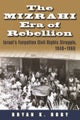 The Mizrahi Era of Rebellion
