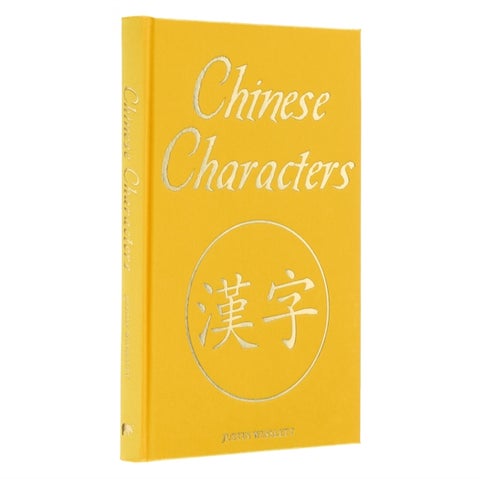 Chinese Characters - Deluxe Slipcase Edition
