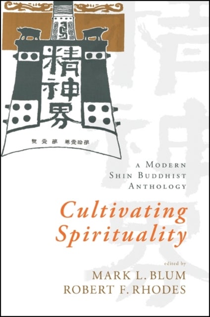 Cultivating Spirituality - A Modern Shin Buddhist Anthology