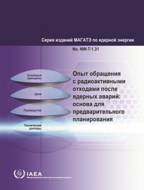 Experience in the Management of Radioactive Waste After Nuclear Accidents - A Basis for Preplanning