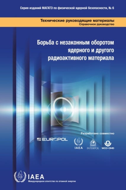 Combating Illicit Trafficking in Nuclear and Other Radioactive Material