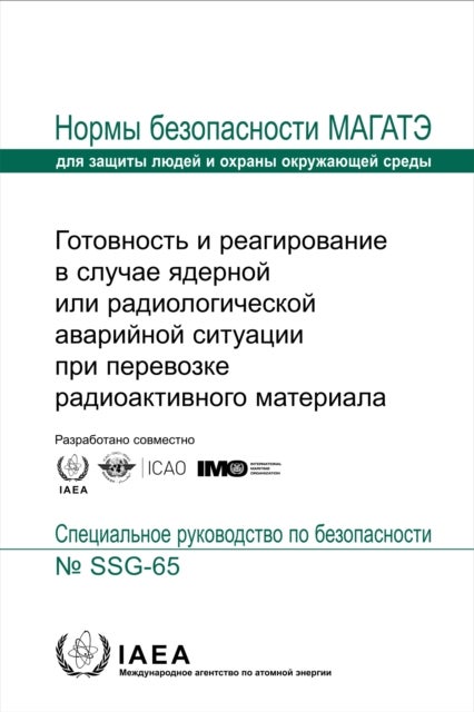 Preparedness and Response for a Nuclear or Radiological Emergency Involving the Transport of Radioactive Material