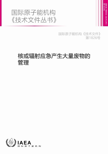 Management of Large Volumes of Waste Arising in a Nuclear or Radiological Emergency