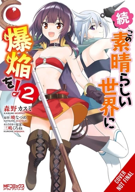 Konosuba: Even More Explosions on This Wonderful World!, Vol. 2 (manga)