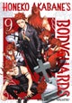 Honeko Akabane's Bodyguards 9