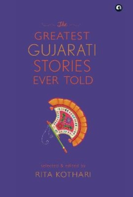 The Greatest Gujarati Stories Ever Told