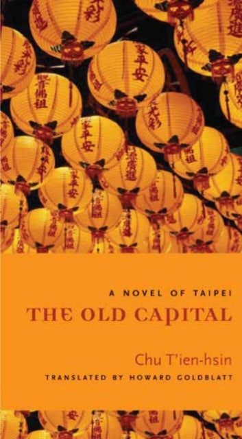 The Old Capital - A Novel of Taipei
