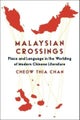 Malaysian Crossings