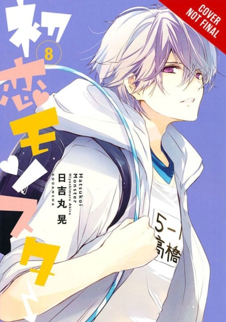 First Love Monster, Vol. 8