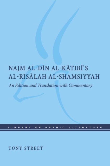 Najm al-Din al-Katibi¿s al-Risalah al-Shamsiyyah - An Edition and Translation with Commentary