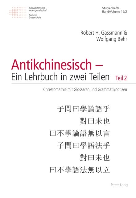 Antikchinesisch - Ein Lehrbuch in Zwei Teilen