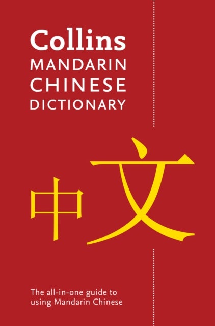 Mandarin Chinese Paperback Dictionary - Your All-in-One Guide to Mandarin Chinese