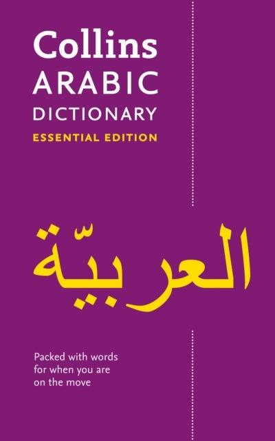 Arabic Essential Dictionary - All the Words You Need, Every Day