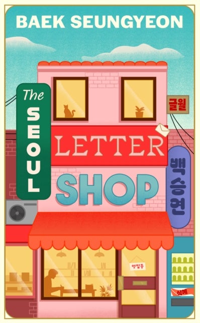 The Seoul Letter Shop