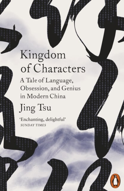 Kingdom of Characters - A Tale of Language, Obsession, and Genius in Modern China