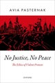No Justice, No Peace
