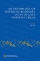 An Anthology of Poetry by Buddhist Nuns of Late Imperial China
