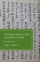 Translating Early Modern China