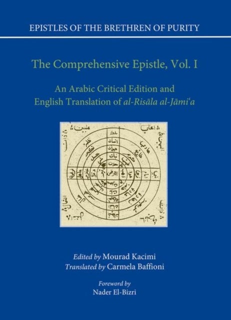 The Comprehensive Epistle - An Arabic Critical Edition and English Translation of al-Risala al-Jami'a, Vol. 1