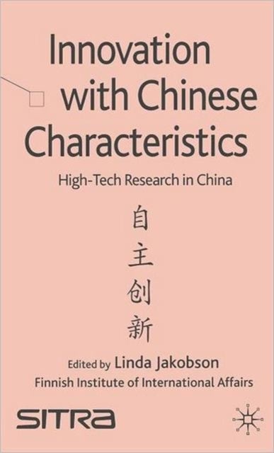 Innovation with Chinese Characteristics - High-Tech Research in China