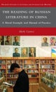 The Reading of Russian Literature in China