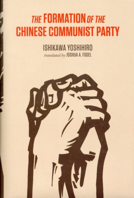 The Formation of the Chinese Communist Party