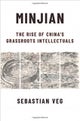 Minjian