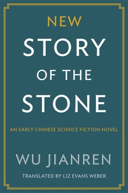 New Story of the Stone - An Early Chinese Science Fiction Novel