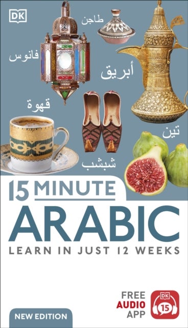 15 Minute Arabic - Learn in Just 12 Weeks