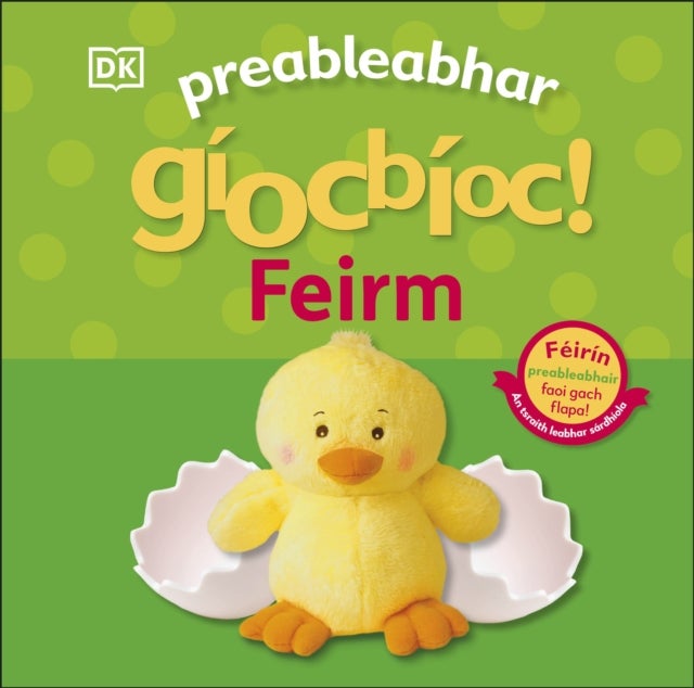 Preableabhar giocbioc! Feirm (Pop-Up Peekaboo! Farm)