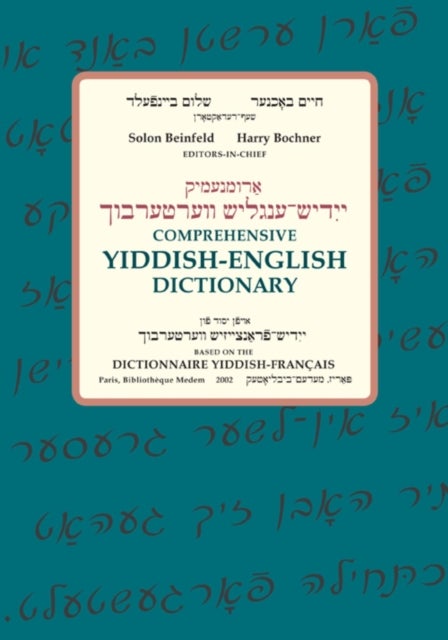 Comprehensive Yiddish-English Dictionary