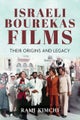 Israeli Bourekas Films