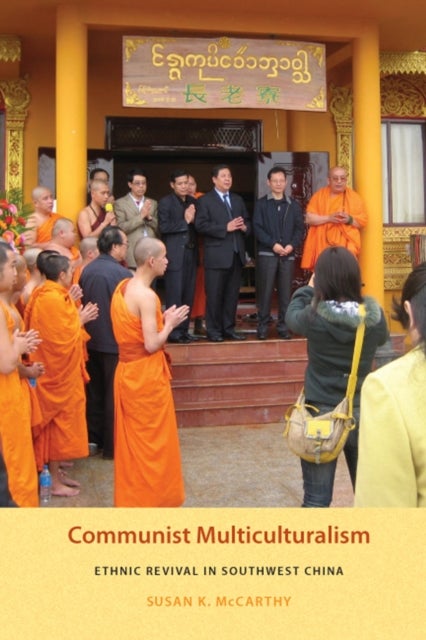Communist Multiculturalism - Ethnic Revival in Southwest China