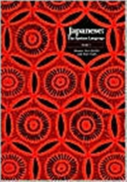 Japanese, The Spoken Language - Part 1