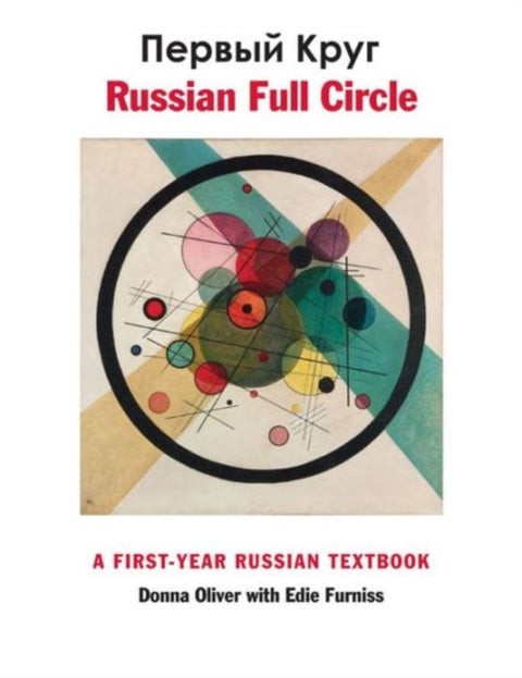 Russian Full Circle - A First-Year Russian Textbook