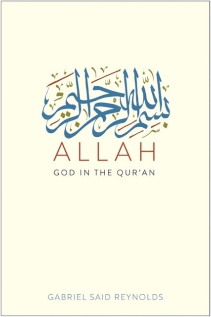 Allah - God in the Qur’an