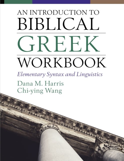 An Introduction to Biblical Greek Workbook - Elementary Syntax and Linguistics