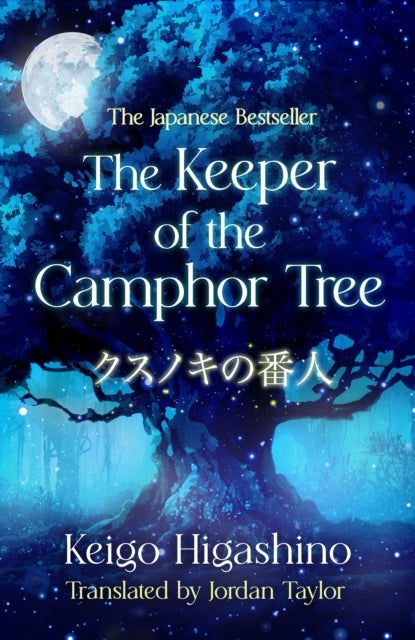 The Keeper of the Camphor Tree - The Million-Copy Japanese bestseller