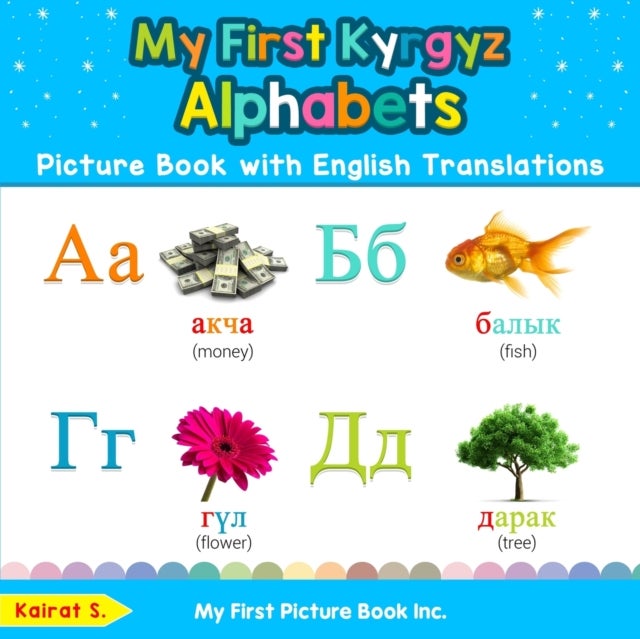 My First Kyrgyz Alphabets Picture Book with English Translations - Bilingual Early Learning & Easy Teaching Kyrgyz Books for Kids