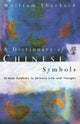 Dictionary of Chinese Symbols