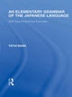 An Elementary Grammar of the Japanese Language