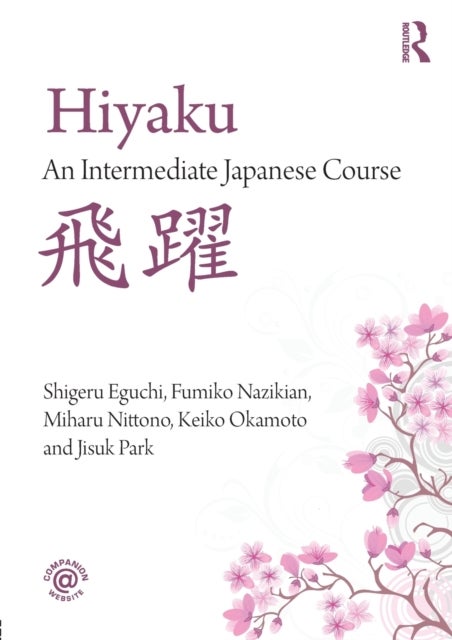 Hiyaku: An Intermediate Japanese Course