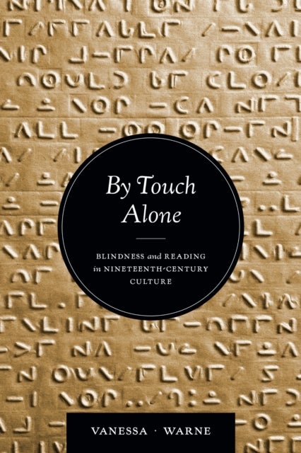 By Touch Alone