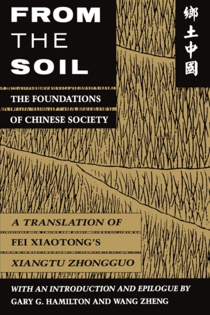 From the Soil - The Foundations of Chinese Society